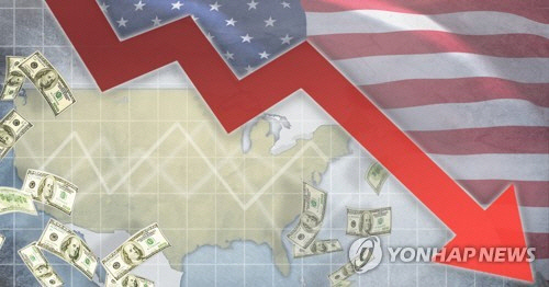 [연합뉴스 제공]